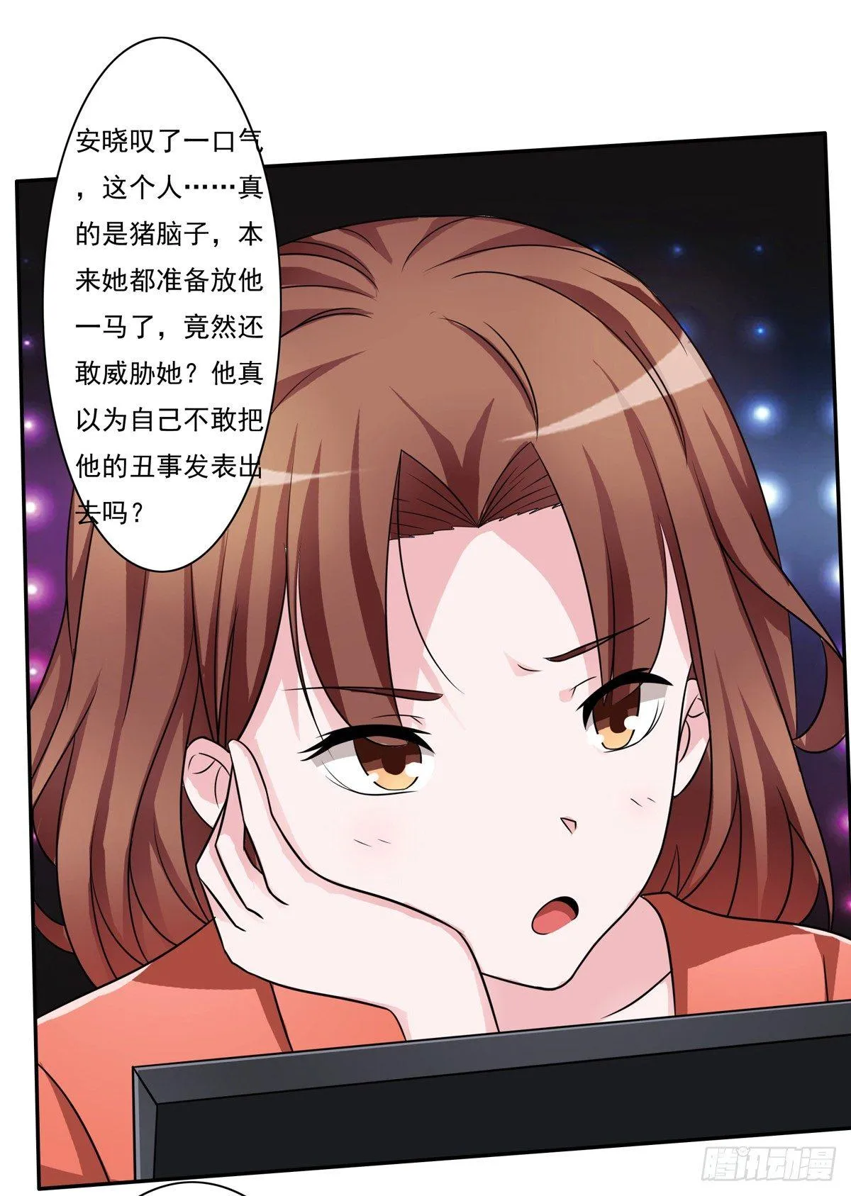 什么样的身份做什么样的事儿 第27页