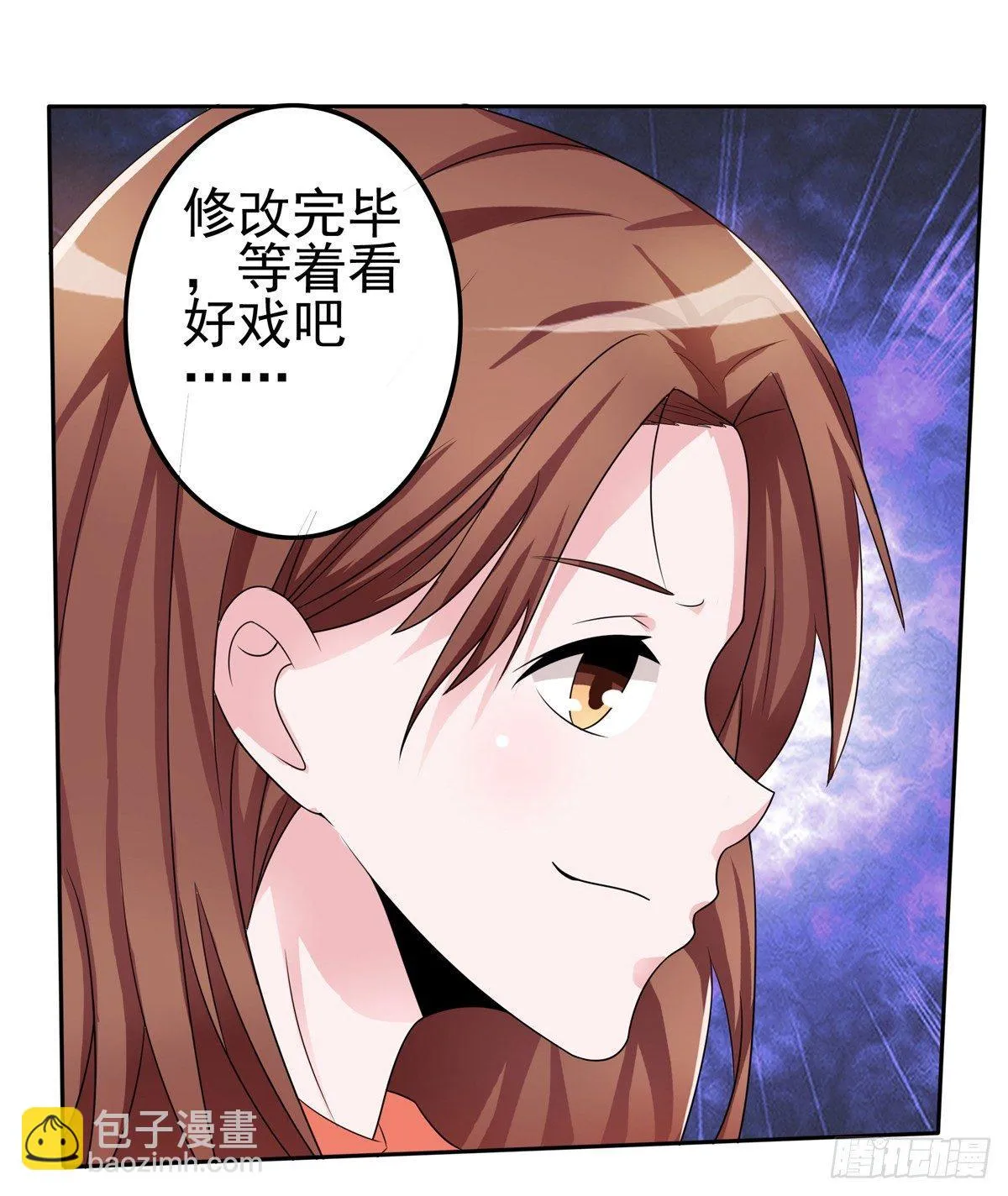 什么样的身份做什么样的事儿 第31页