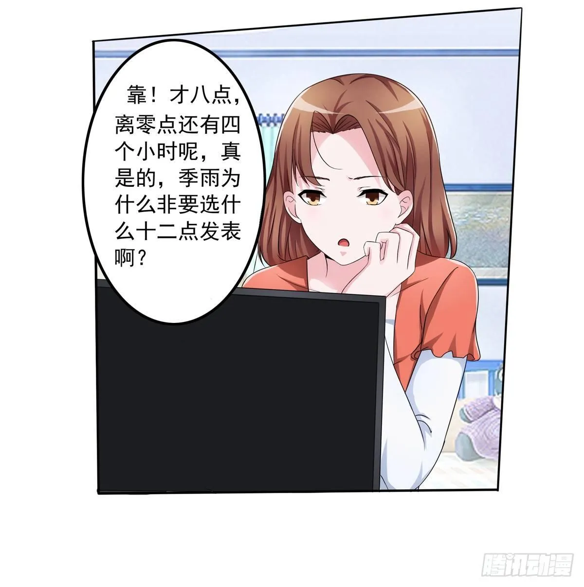 什么样的身份做什么样的事儿 第32页
