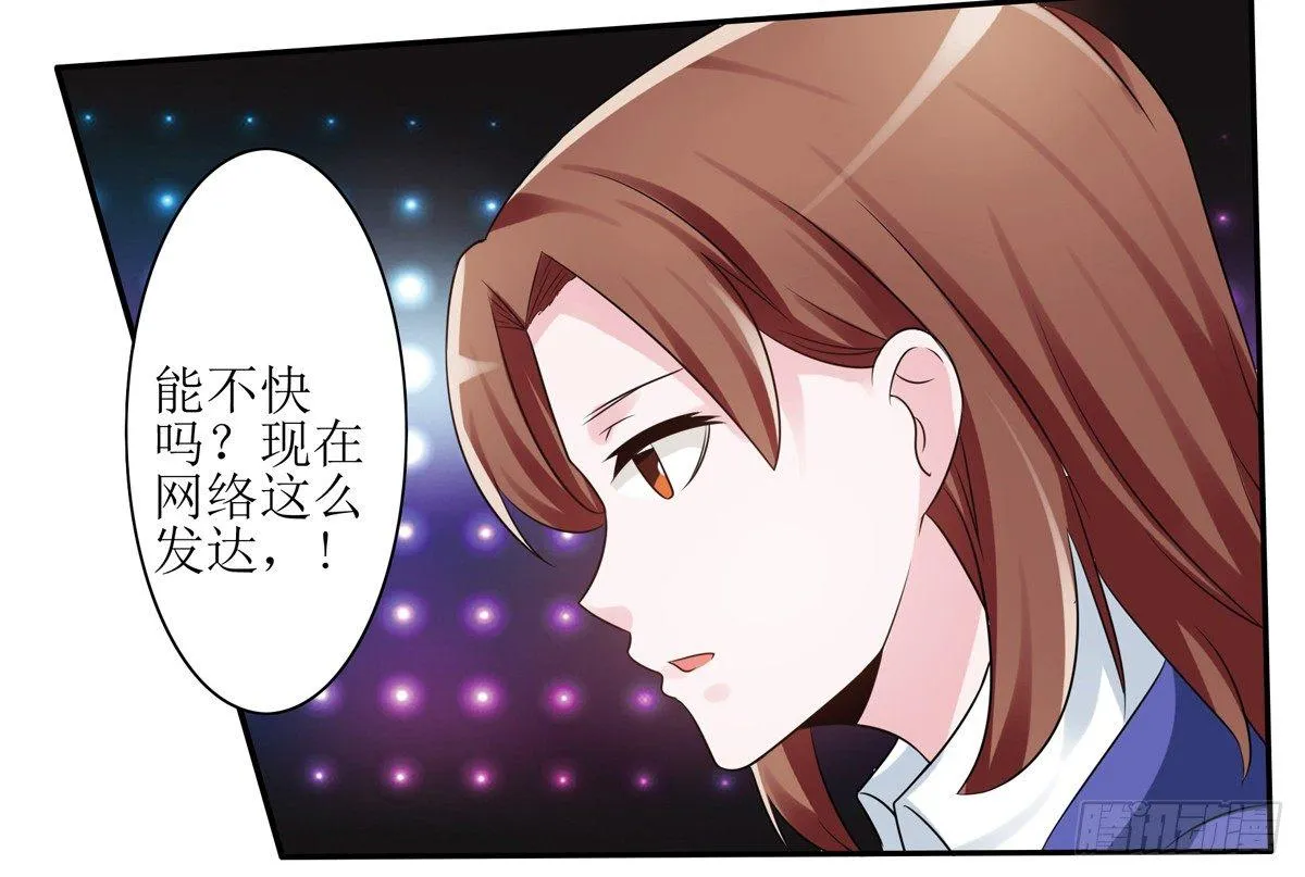 什么样的身份做什么样的事儿 第46页