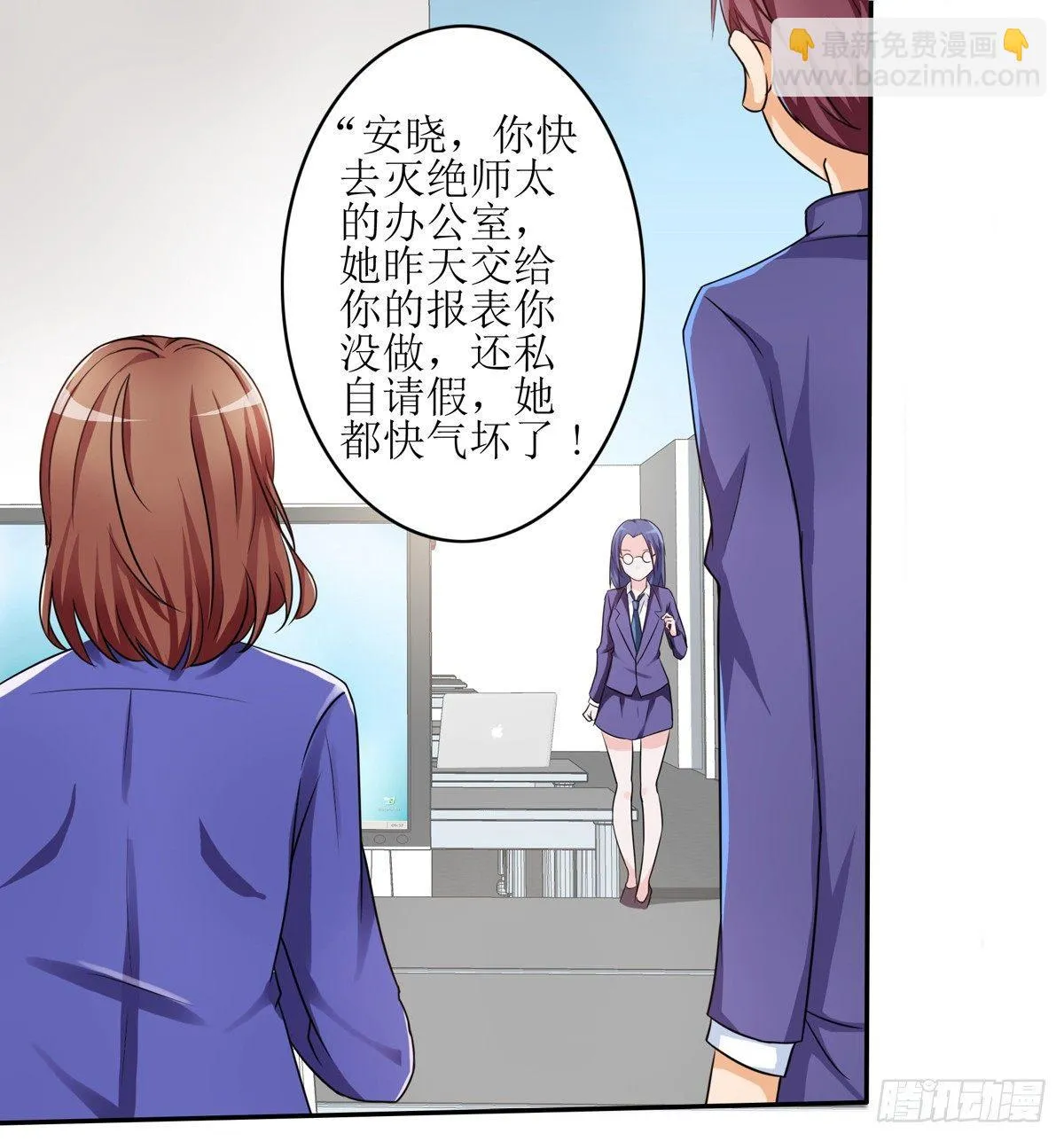 什么样的身份做什么样的事儿 第47页