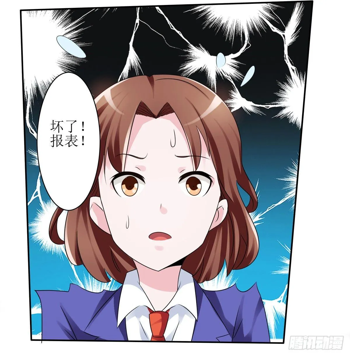 什么样的身份做什么样的事儿 第49页
