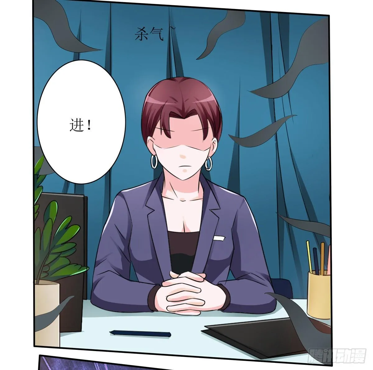 什么样的身份做什么样的事儿 第54页