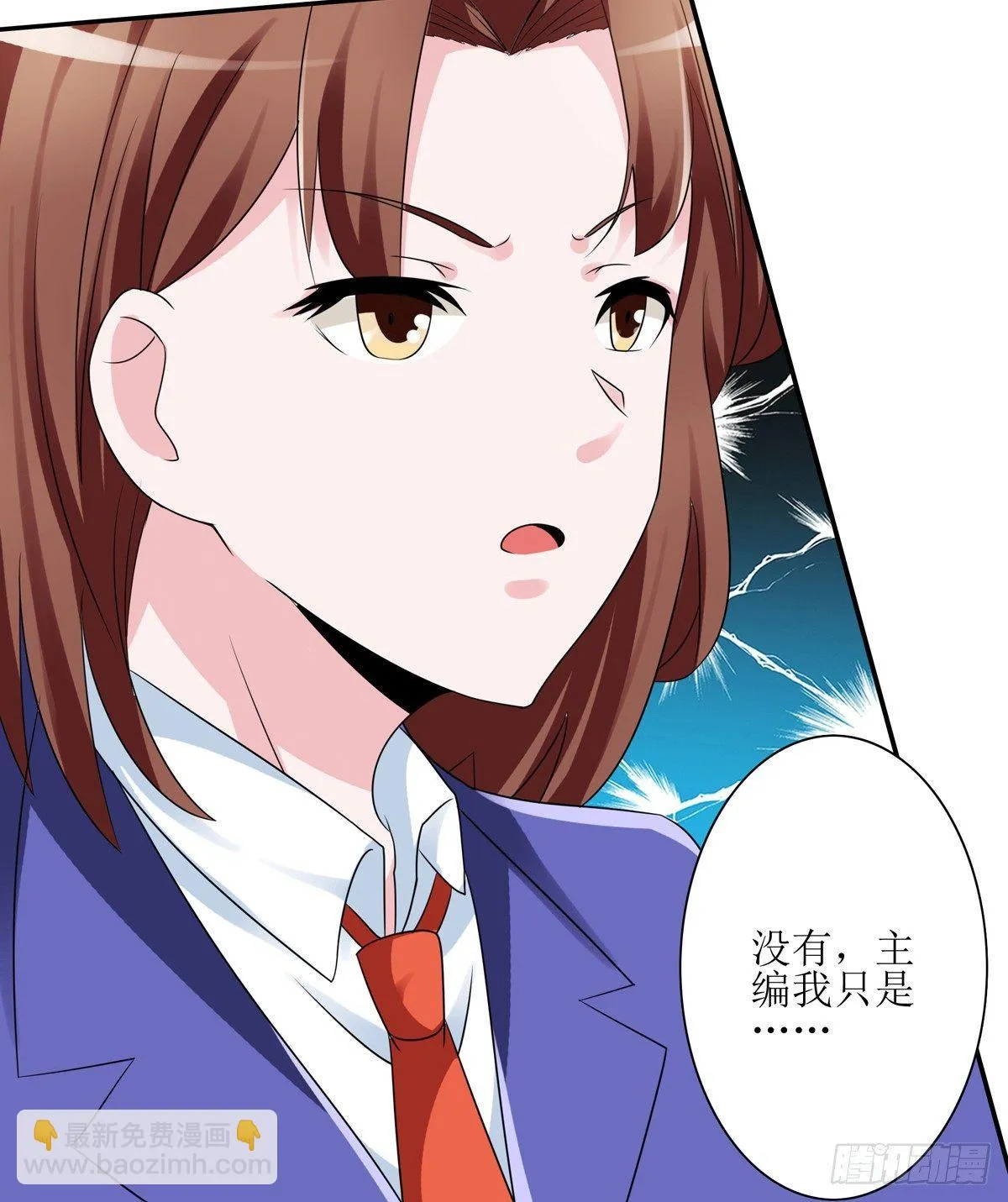 什么样的身份做什么样的事儿 第59页