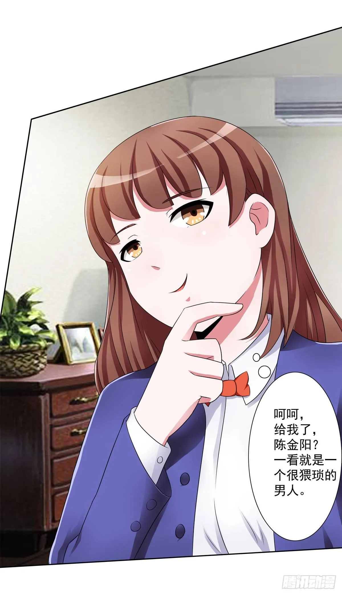 靠着秘密君我安晓也能有钱了 第1页