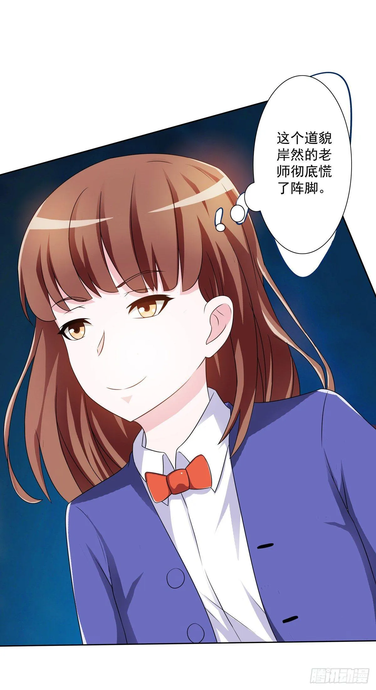 靠着秘密君我安晓也能有钱了 第6页