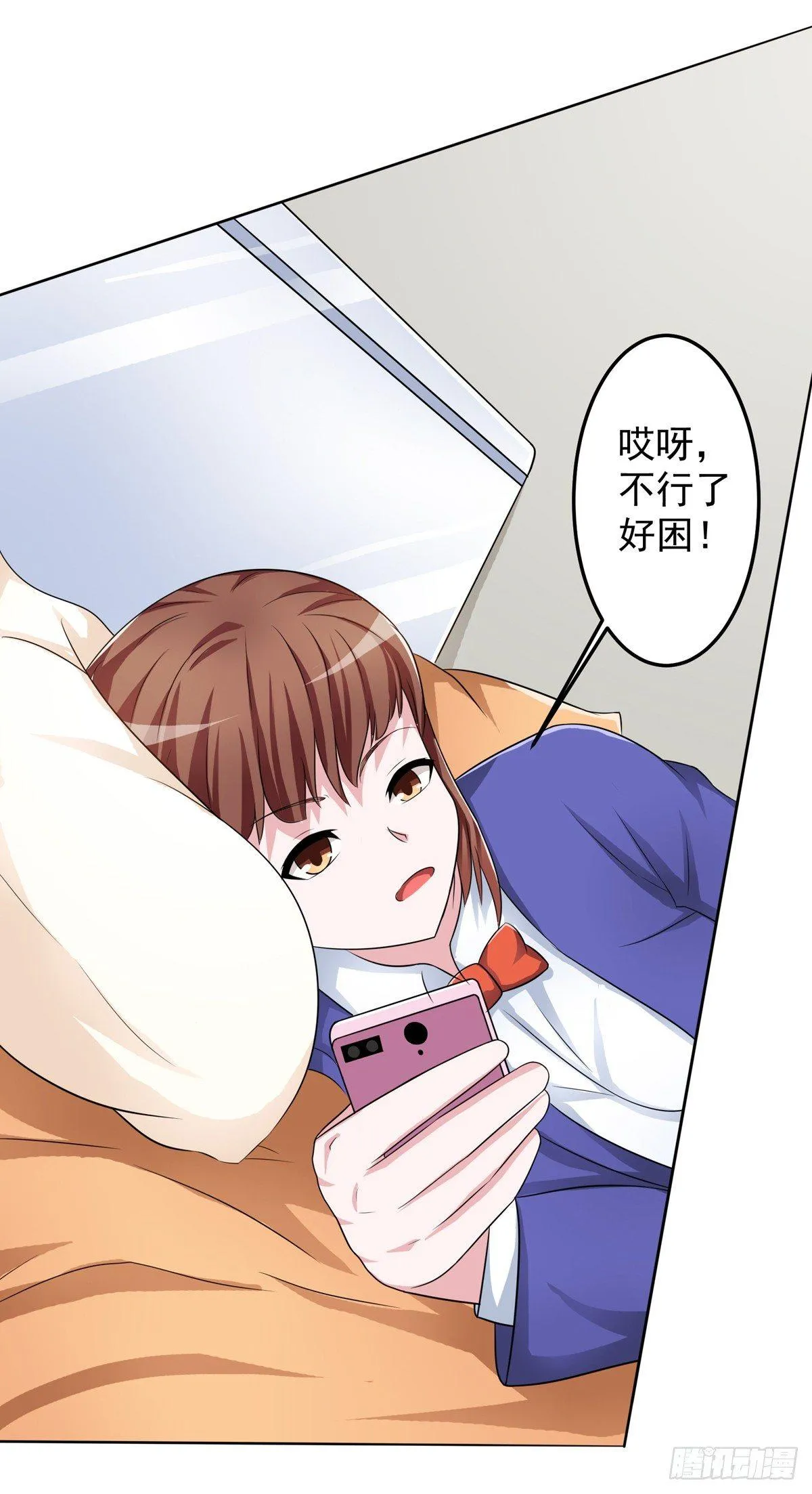 靠着秘密君我安晓也能有钱了 第14页