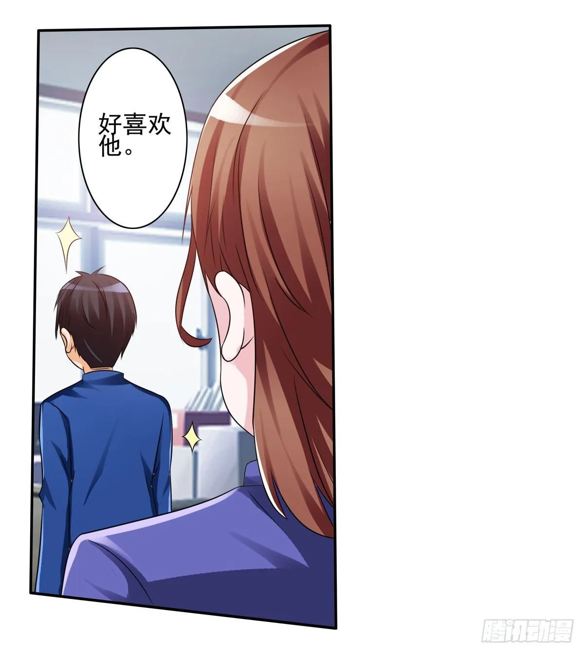 靠着秘密君我安晓也能有钱了 第27页