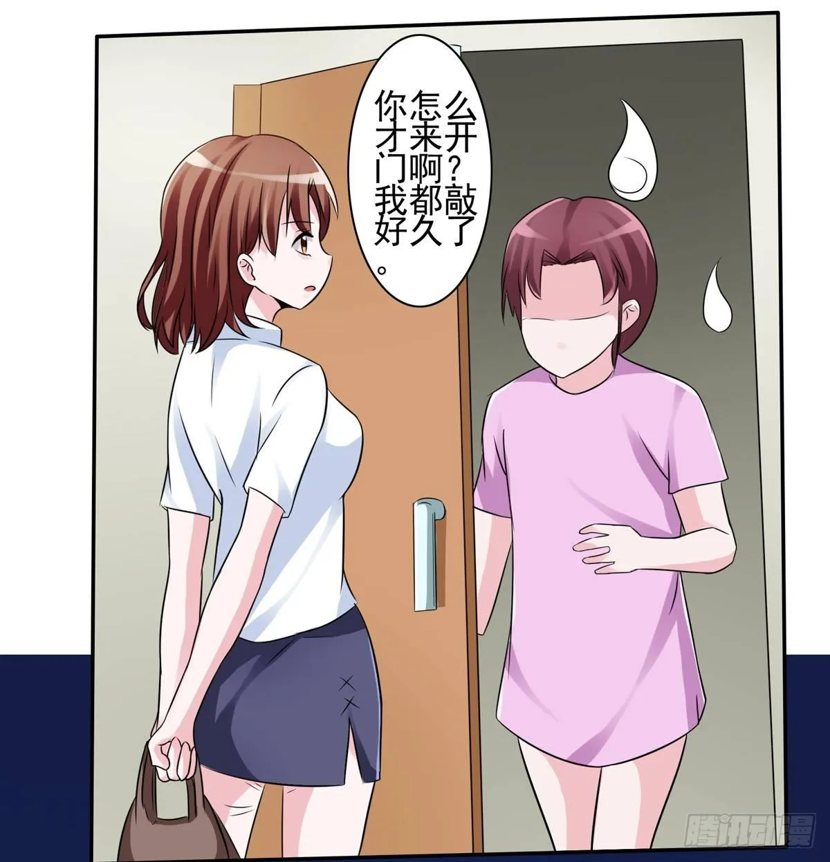 靠着秘密君我安晓也能有钱了 第29页