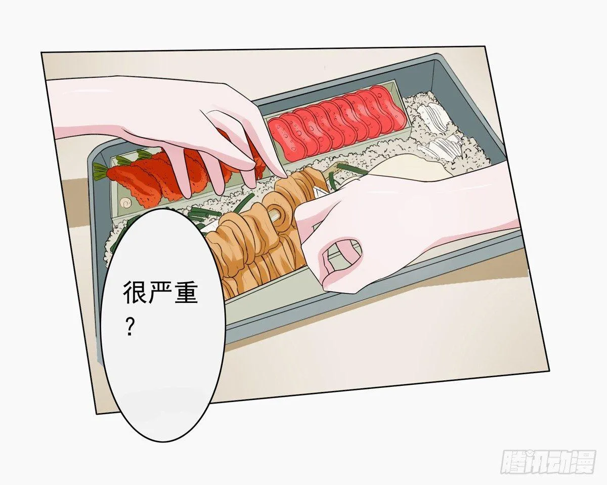 靠着秘密君我安晓也能有钱了 第31页
