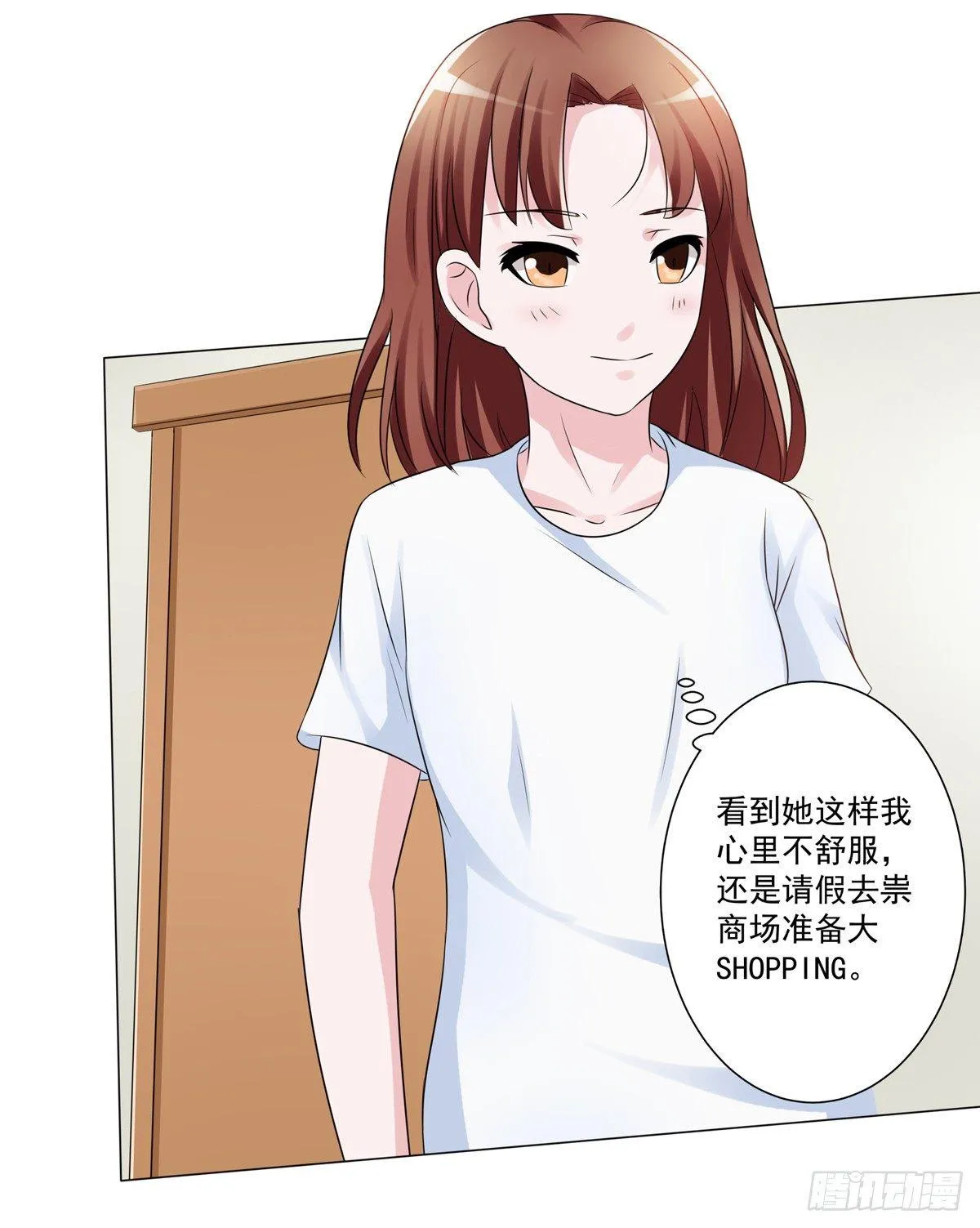 靠着秘密君我安晓也能有钱了 第37页