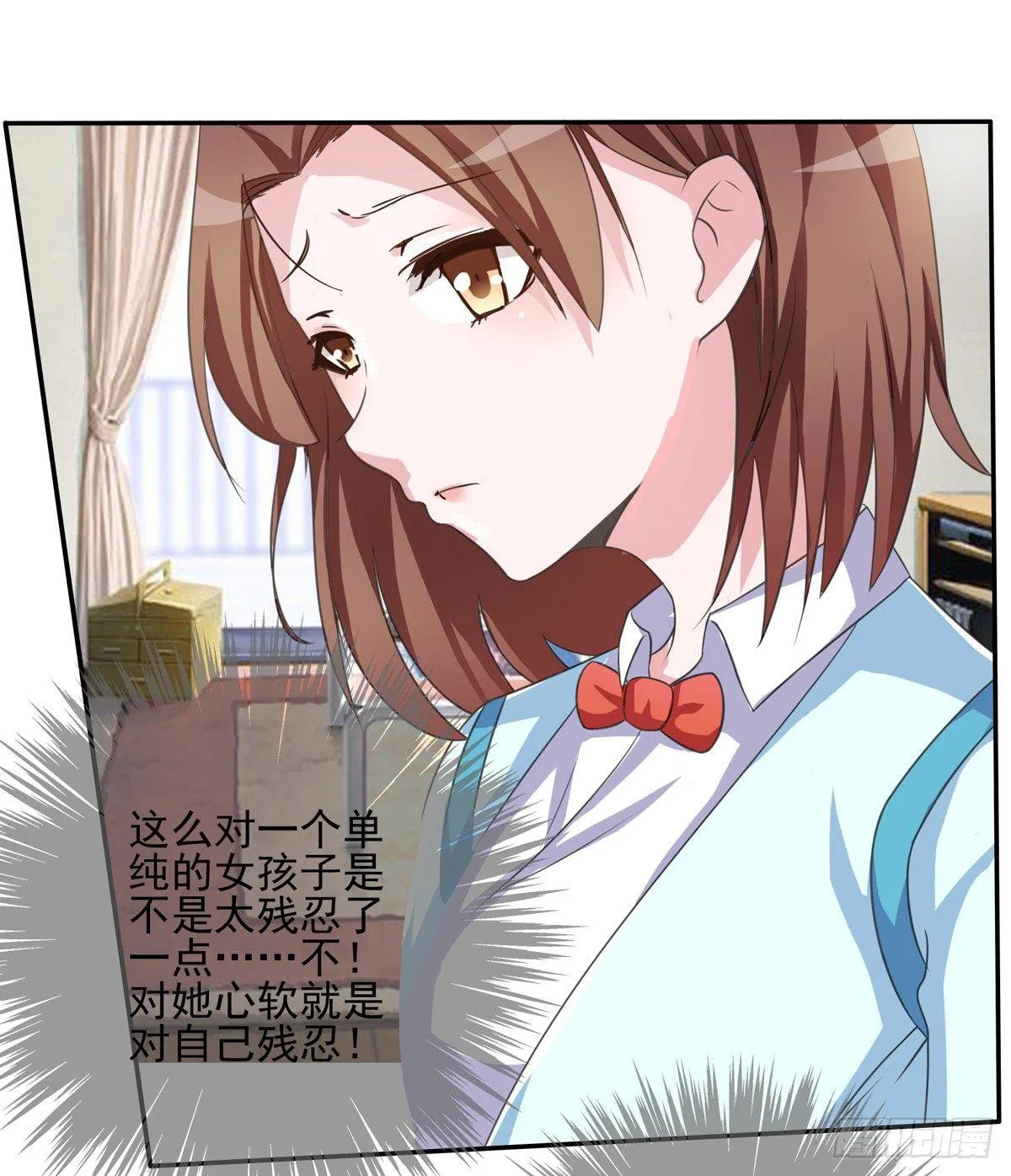 秘密君终于落到我手上了 第1页