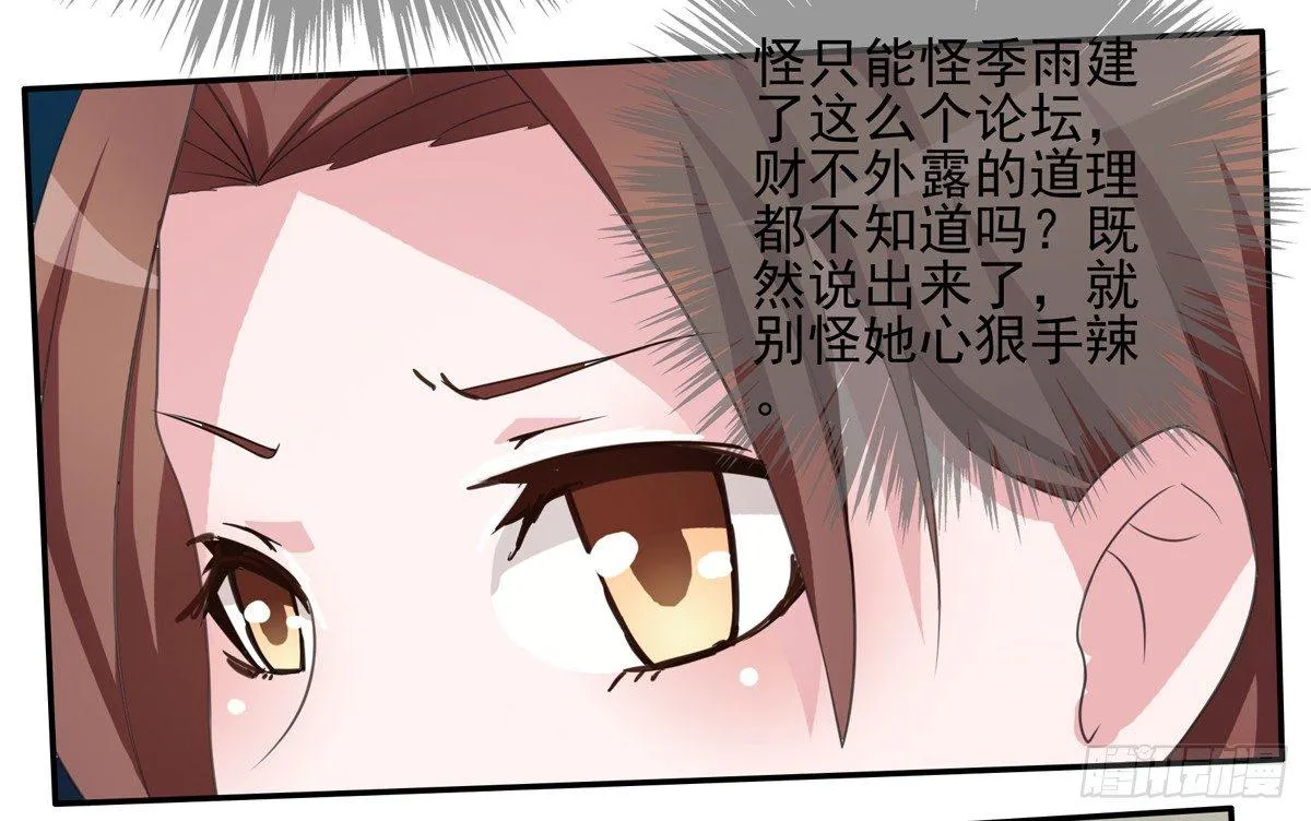 秘密君终于落到我手上了 第2页