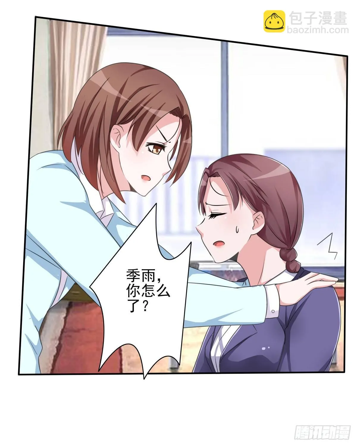 秘密君终于落到我手上了 第4页