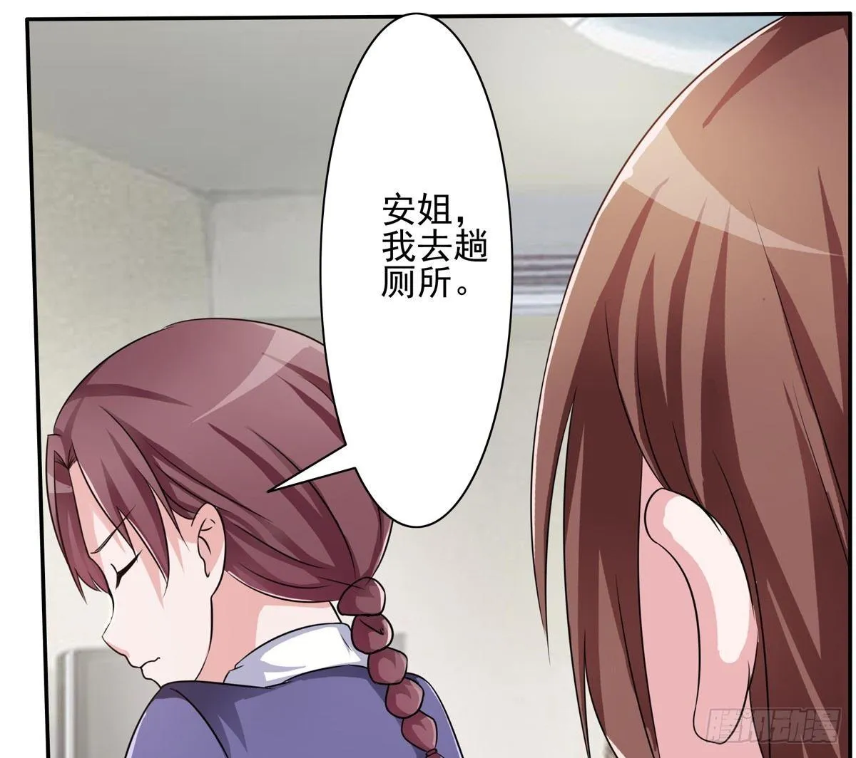 秘密君终于落到我手上了 第5页