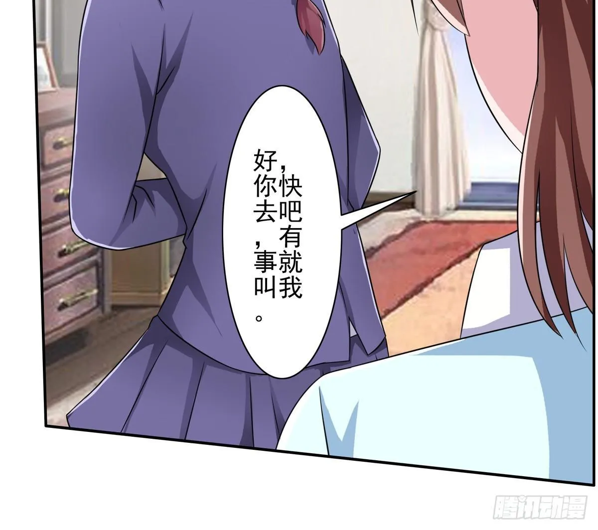 秘密君终于落到我手上了 第6页