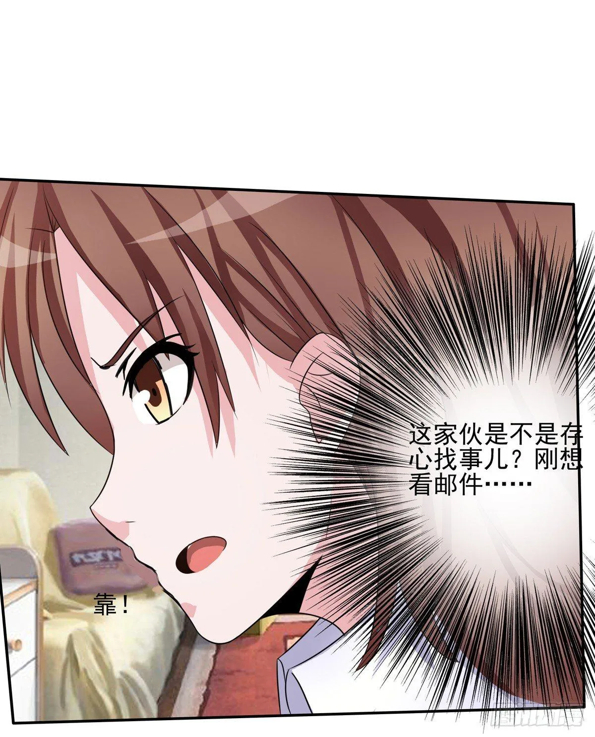 秘密君终于落到我手上了 第10页