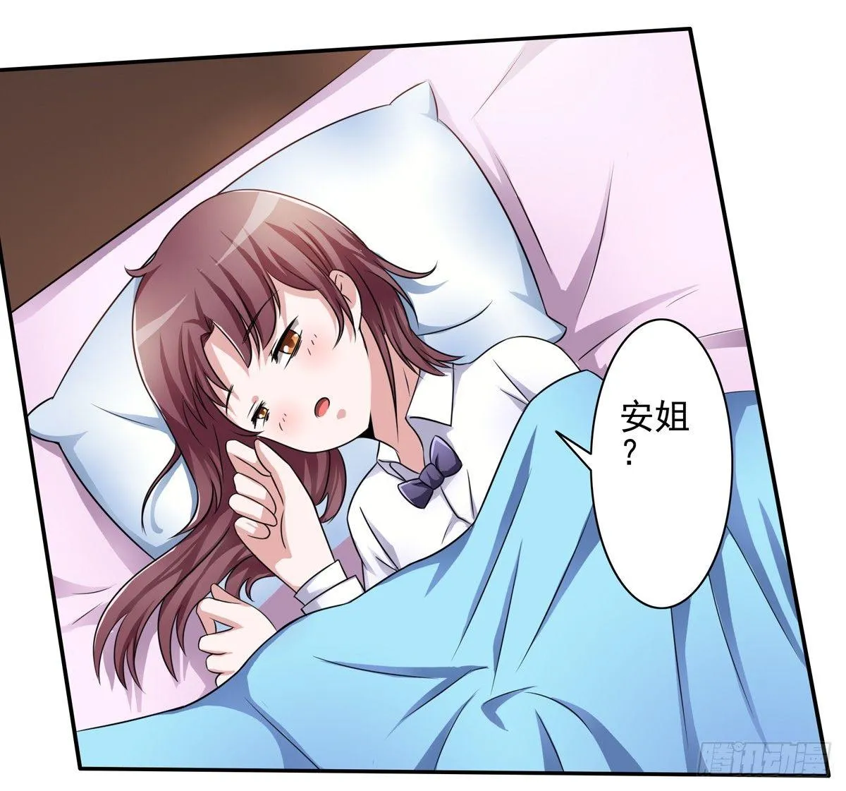 秘密君终于落到我手上了 第18页