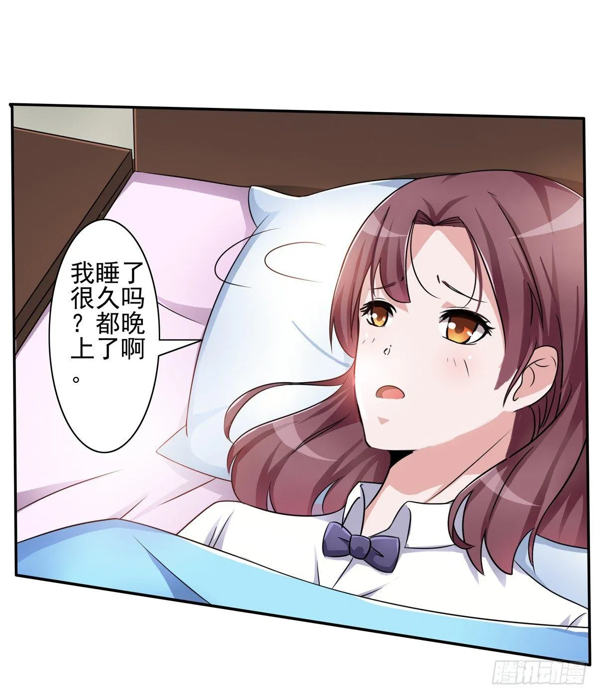 秘密君终于落到我手上了 第20页