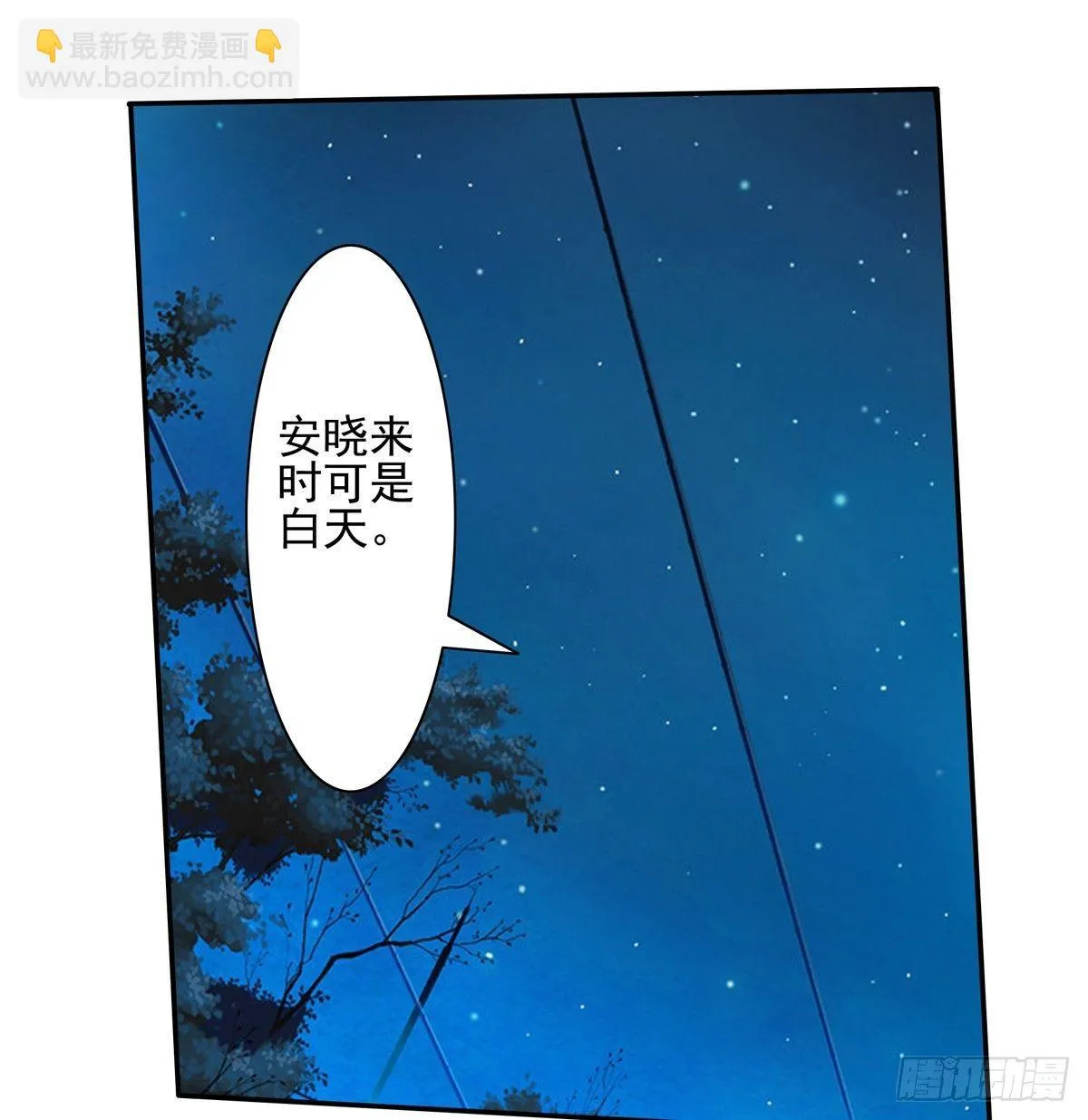 秘密君终于落到我手上了 第21页