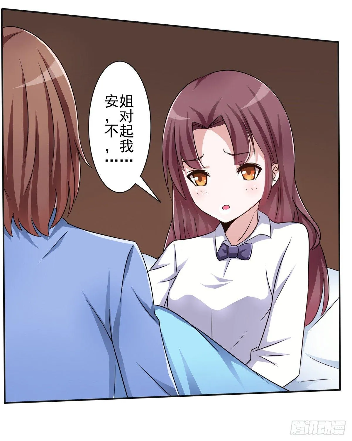 秘密君终于落到我手上了 第24页