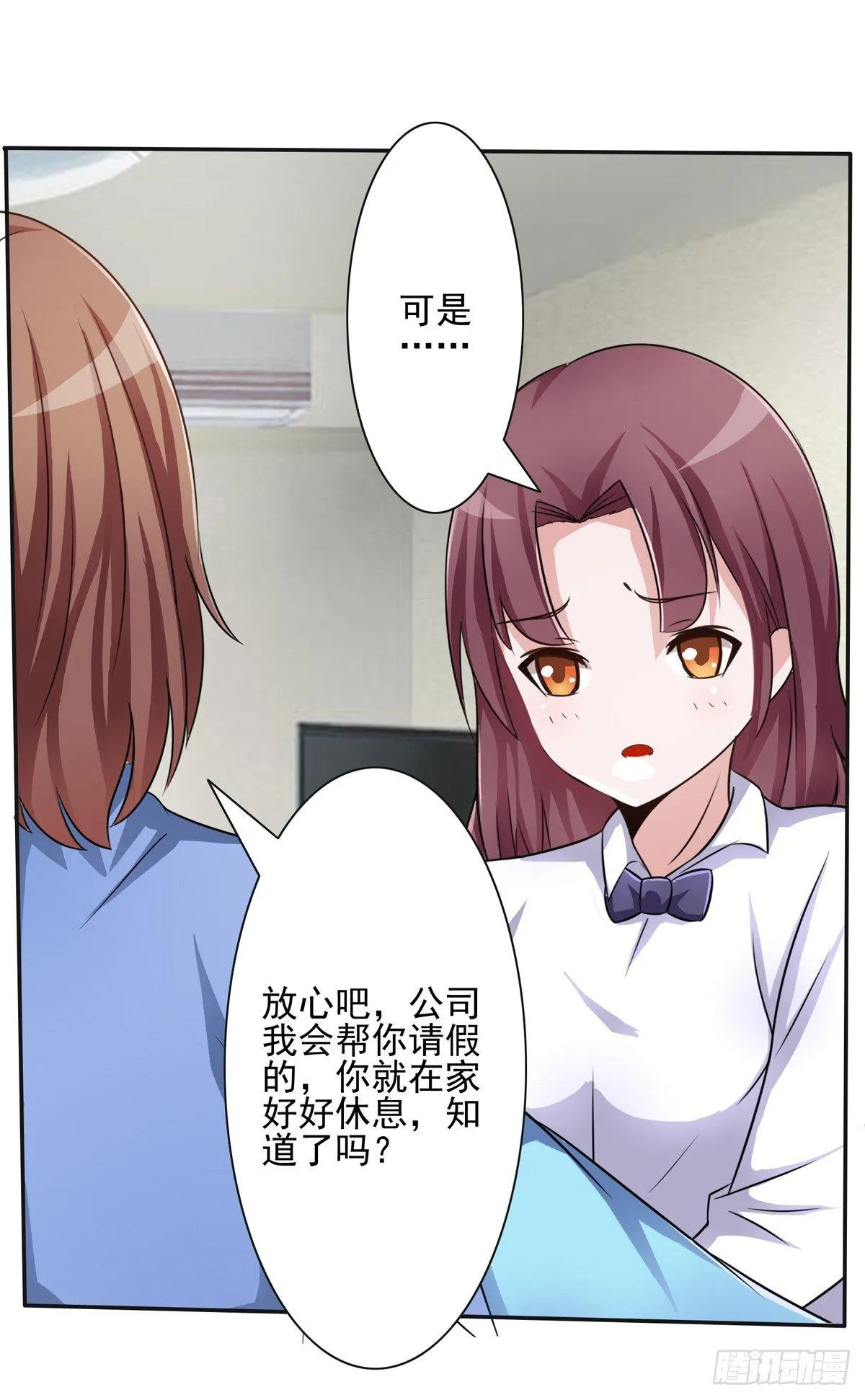 秘密君终于落到我手上了 第27页