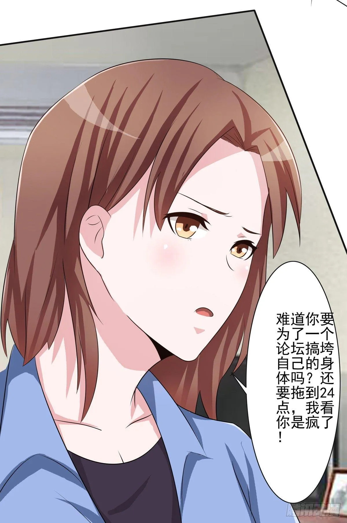 秘密君终于落到我手上了 第30页