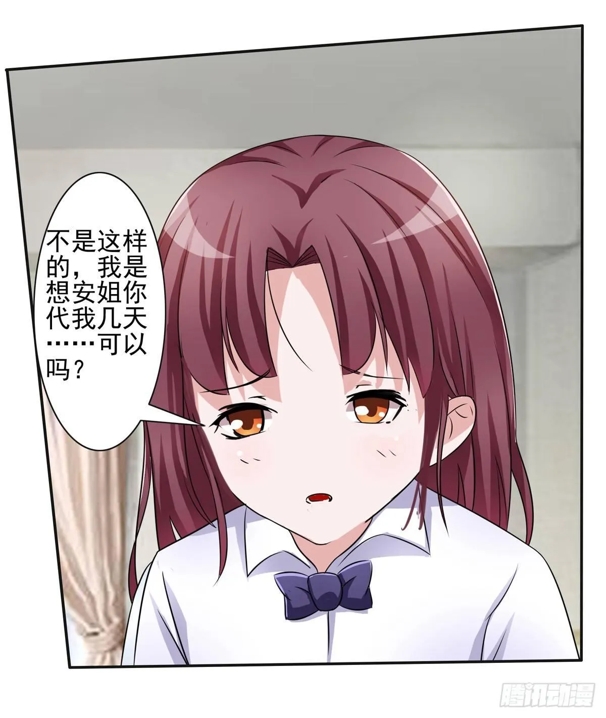 秘密君终于落到我手上了 第31页