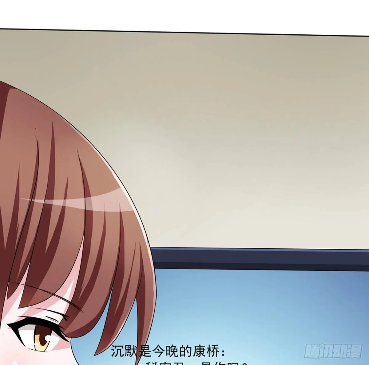 秘密君终于落到我手上了 第45页
