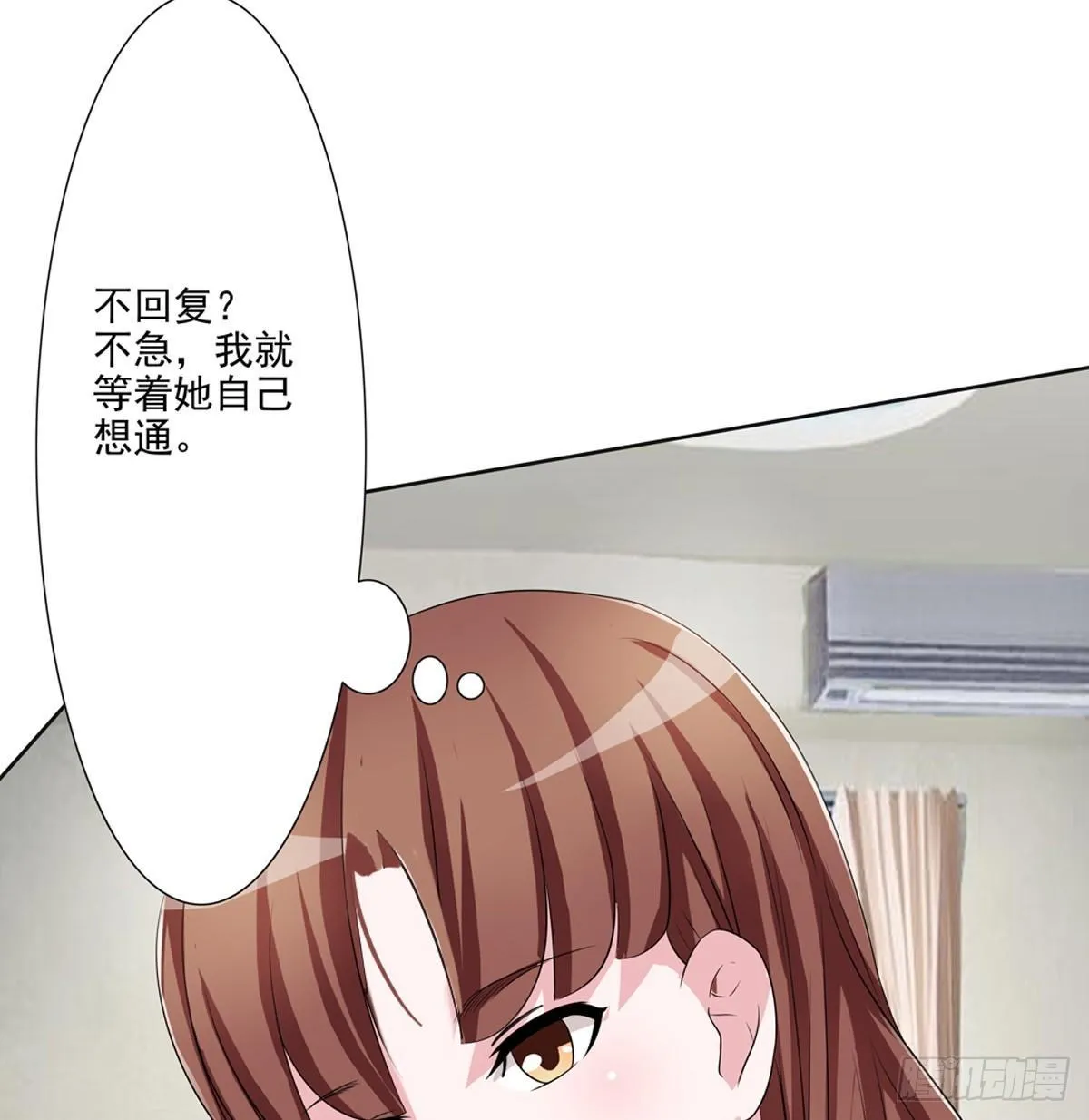 秘密君终于落到我手上了 第47页