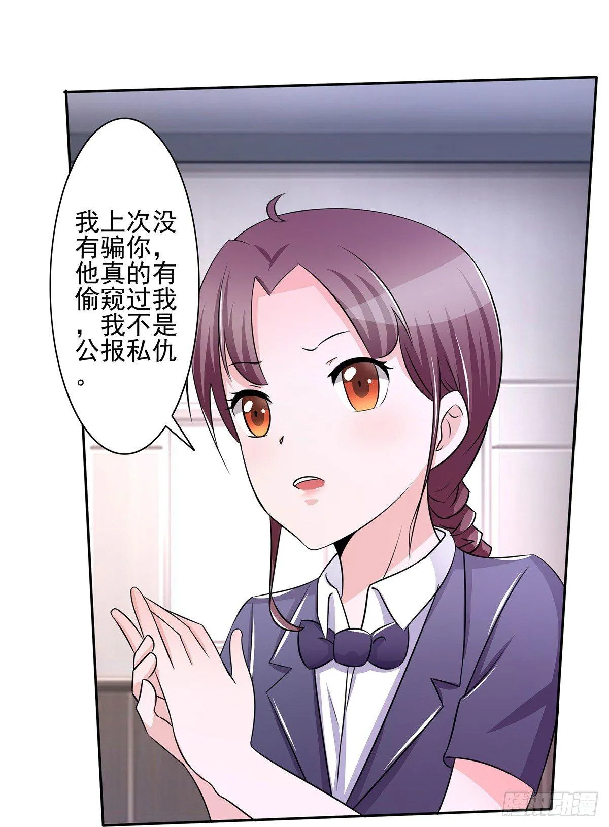 就差一点就到手了啊！ 第1页