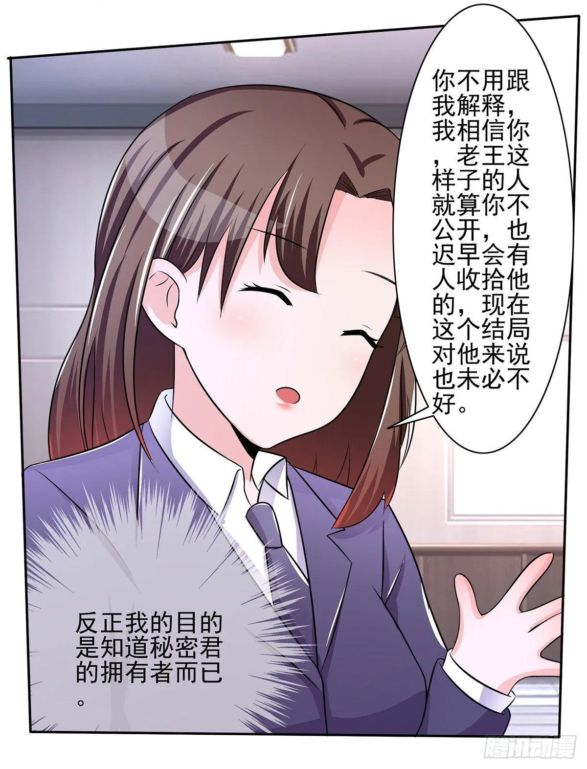 就差一点就到手了啊！ 第2页