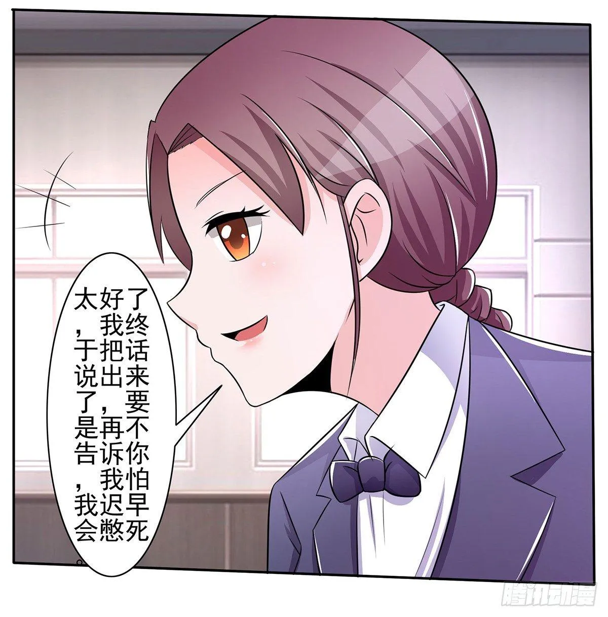 就差一点就到手了啊！ 第3页