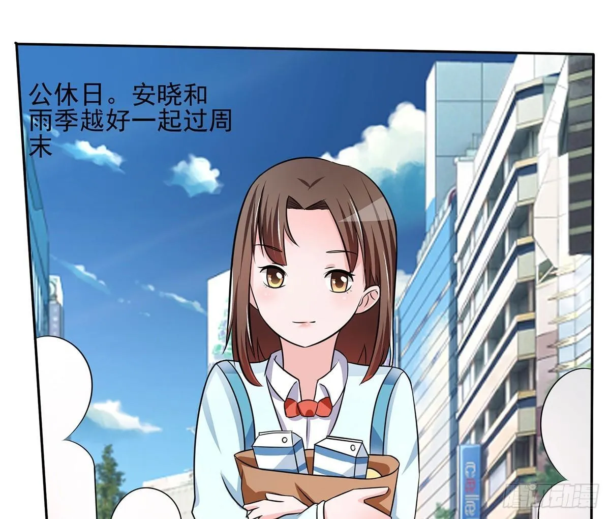 就差一点就到手了啊！ 第6页