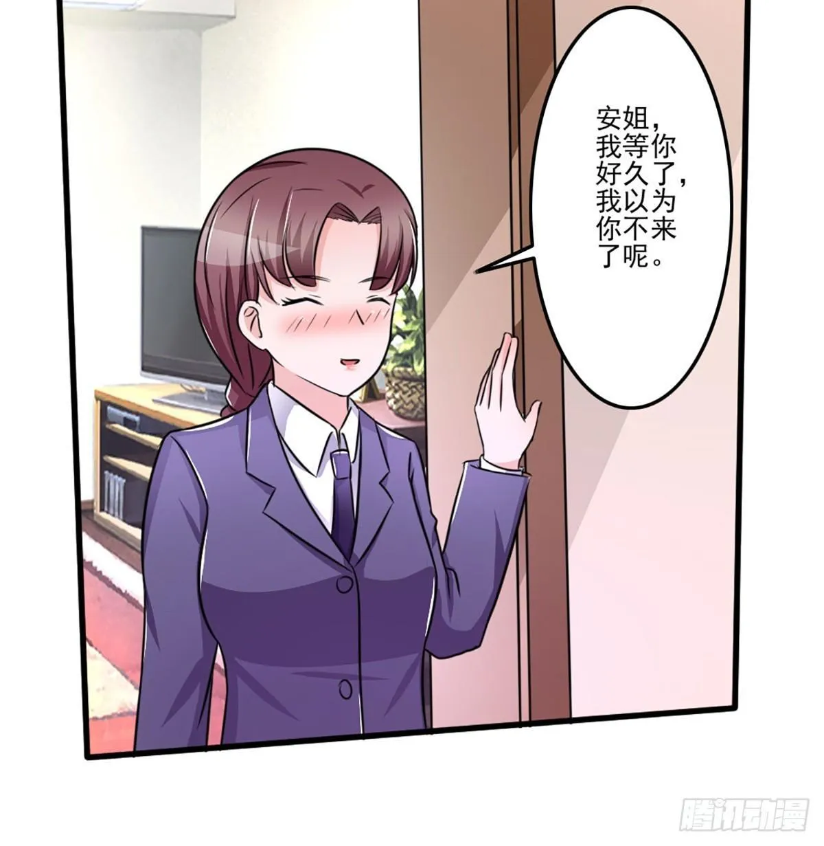 就差一点就到手了啊！ 第11页