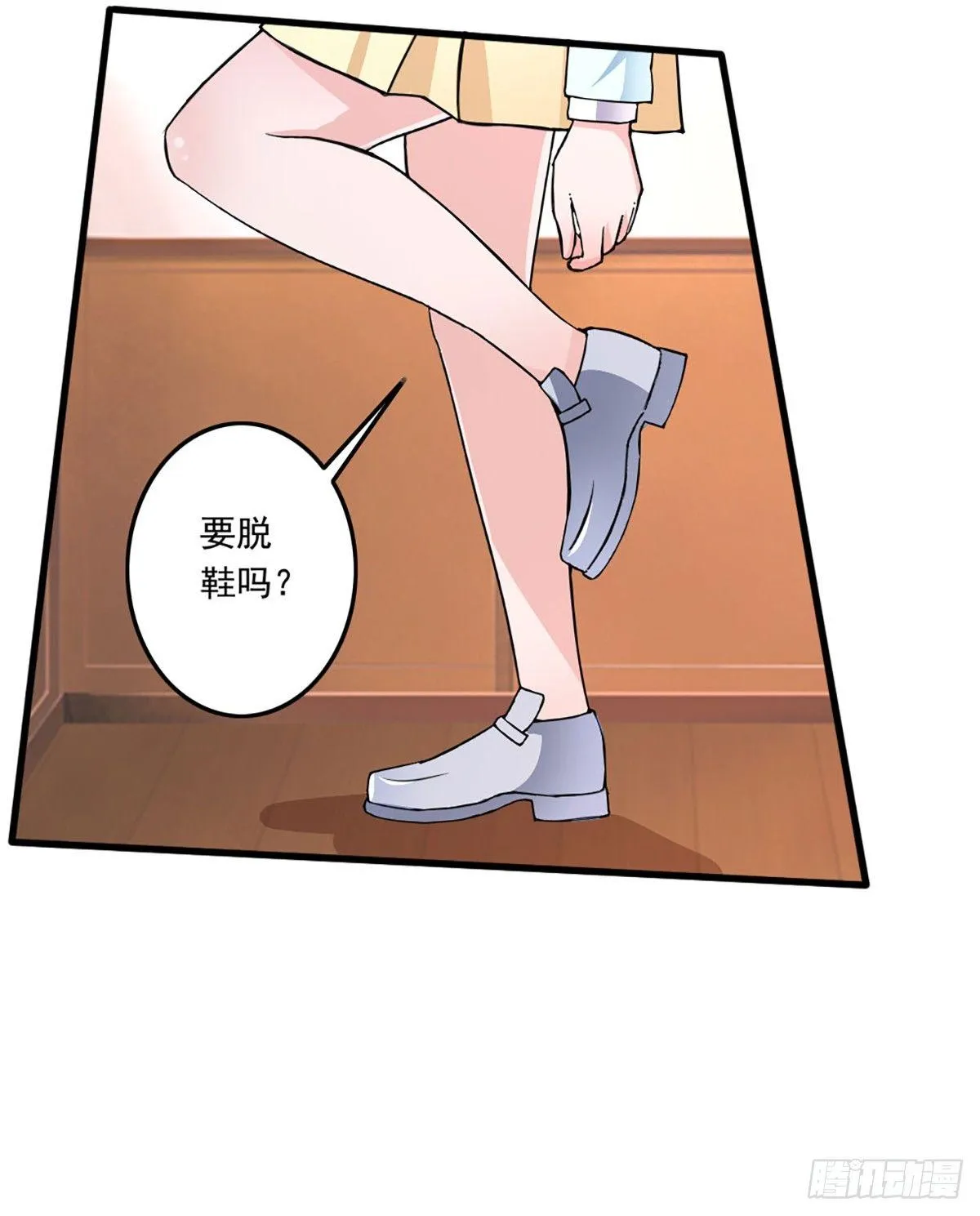 就差一点就到手了啊！ 第14页