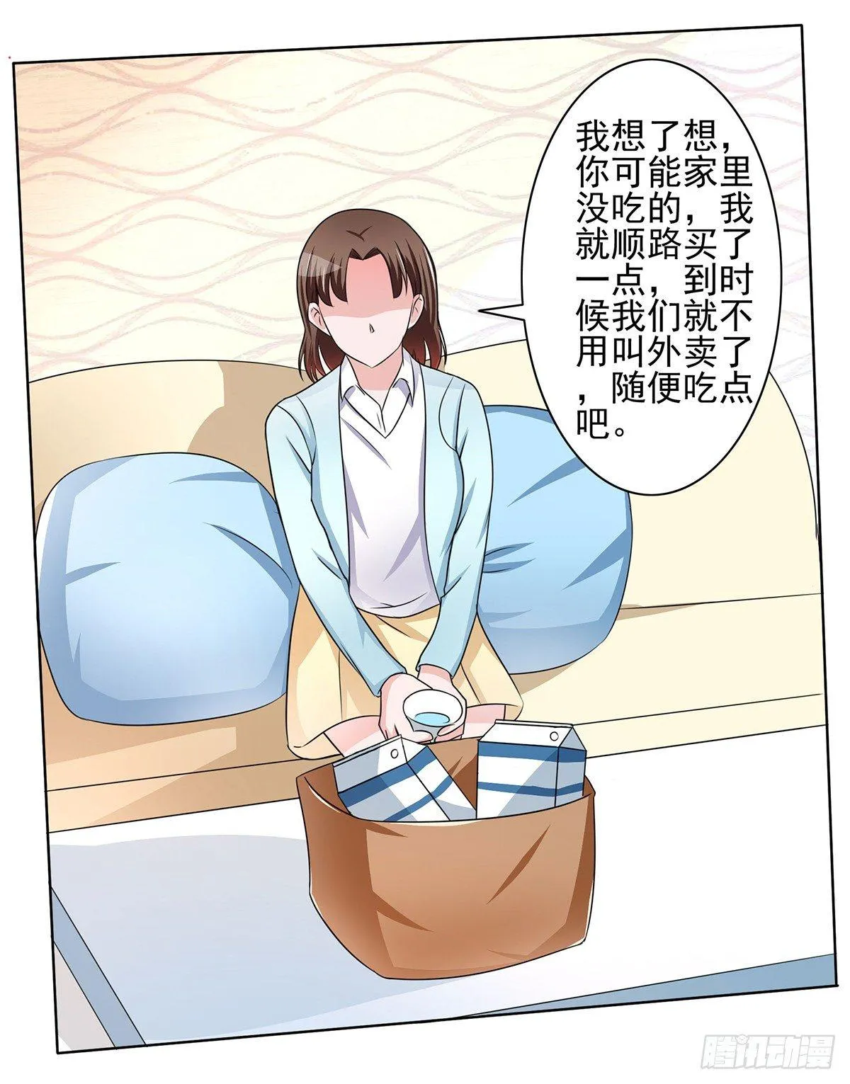 就差一点就到手了啊！ 第18页
