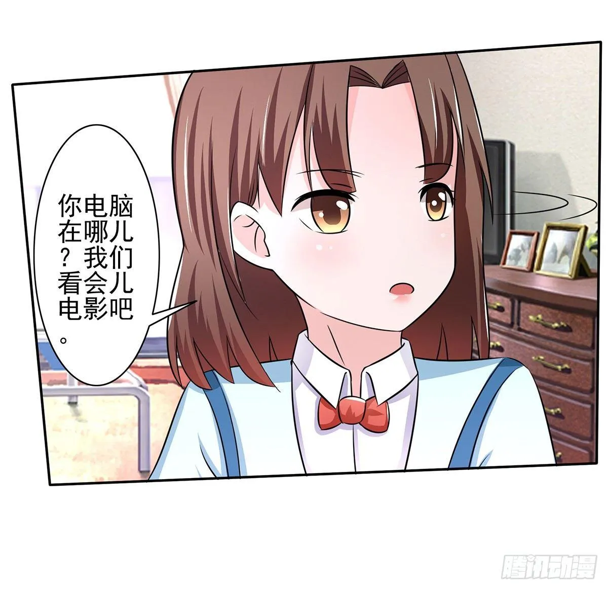 就差一点就到手了啊！ 第20页