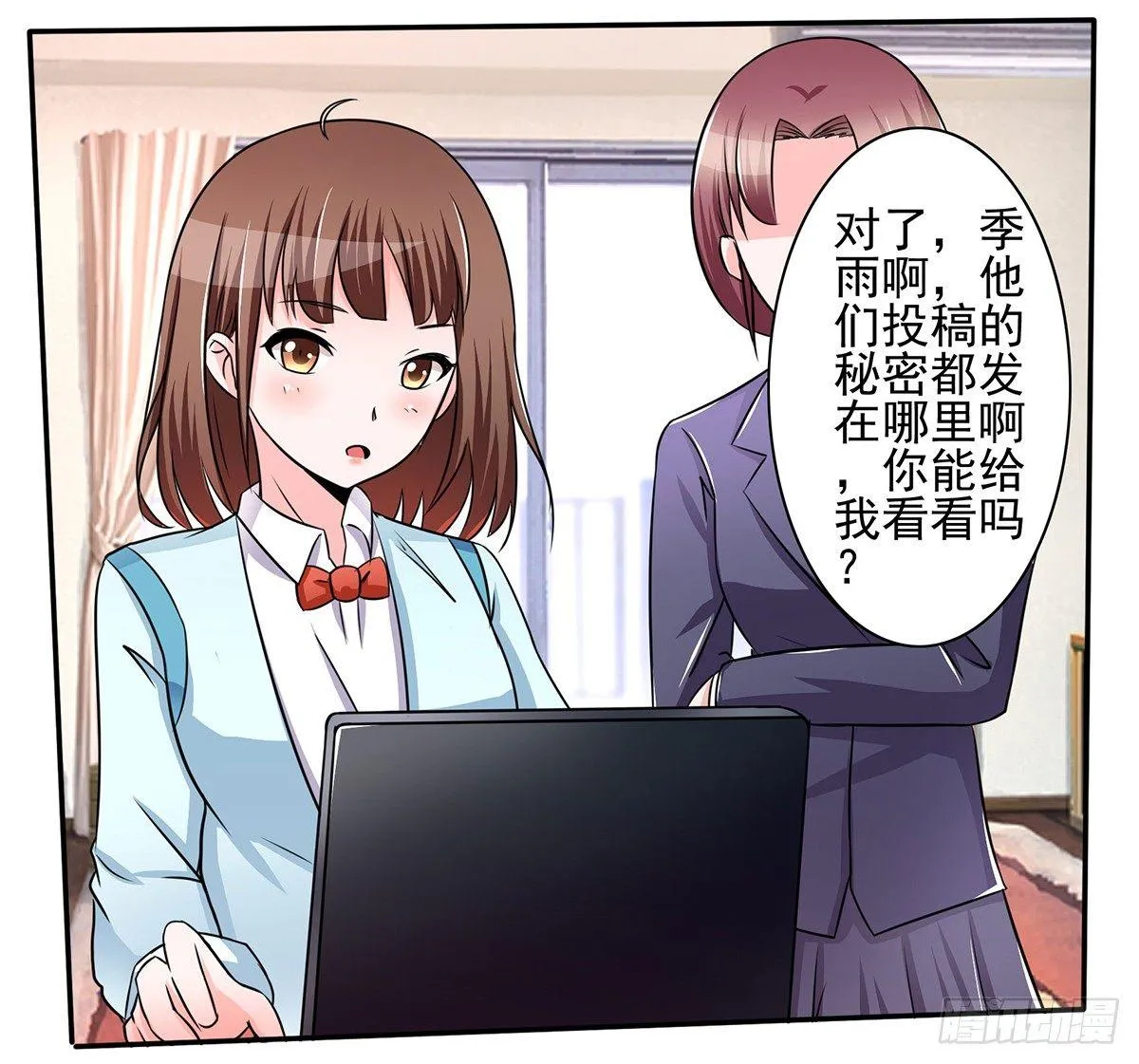 就差一点就到手了啊！ 第25页