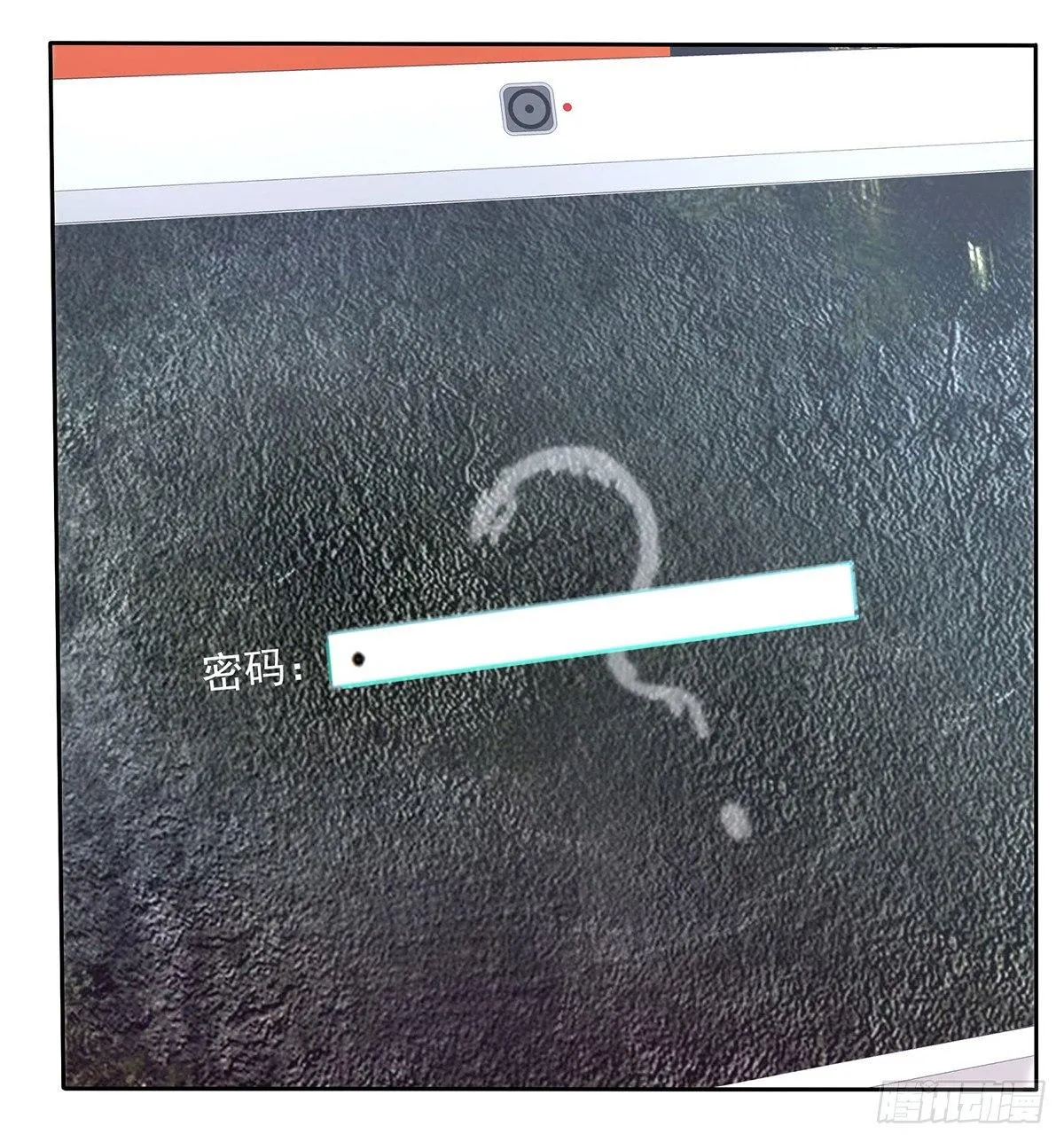 就差一点就到手了啊！ 第27页