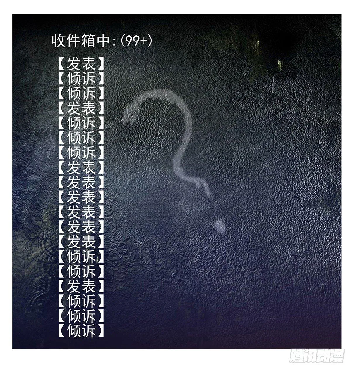 就差一点就到手了啊！ 第30页