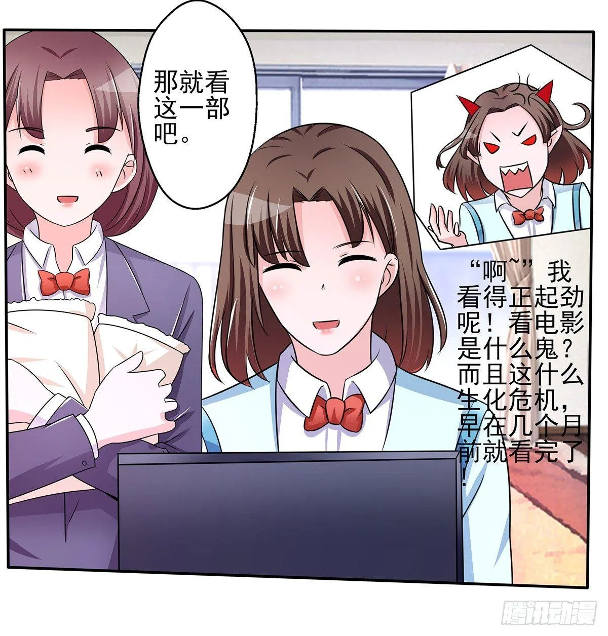 就差一点就到手了啊！ 第42页