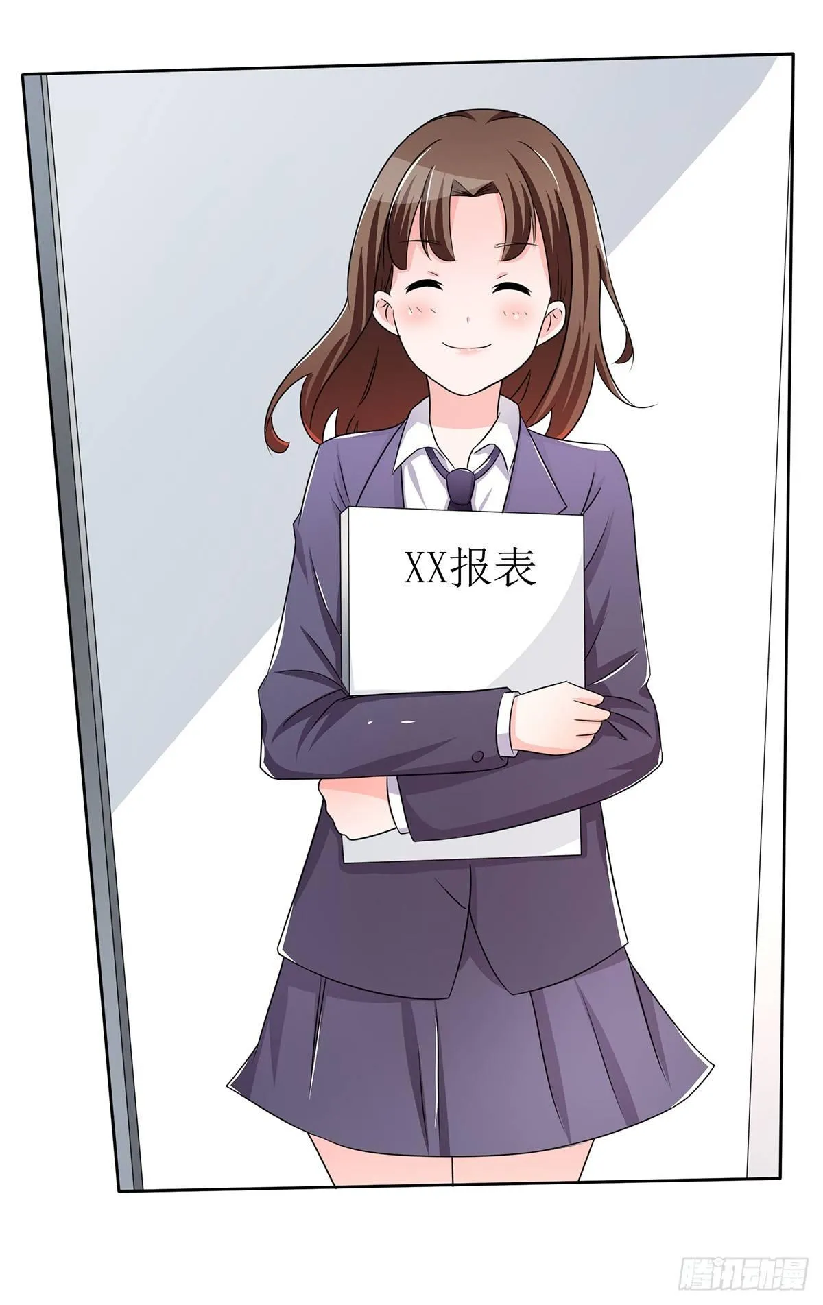 原来季雨就是秘密君的创始者 第1页