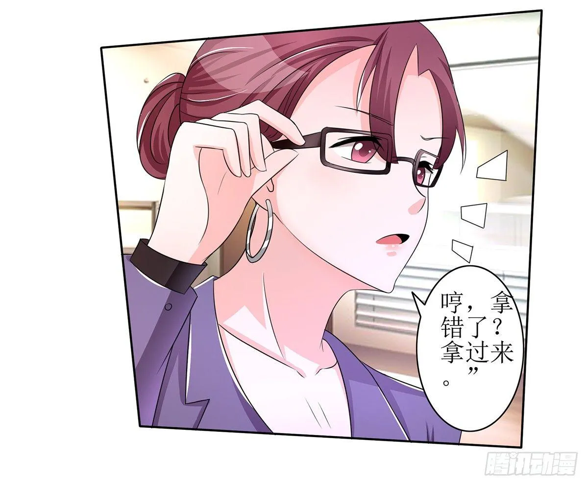原来季雨就是秘密君的创始者 第6页