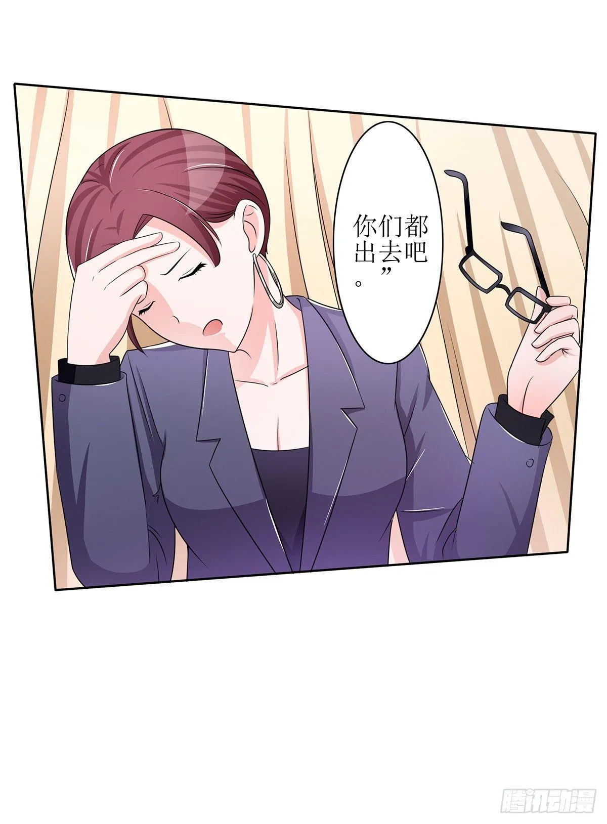原来季雨就是秘密君的创始者 第9页