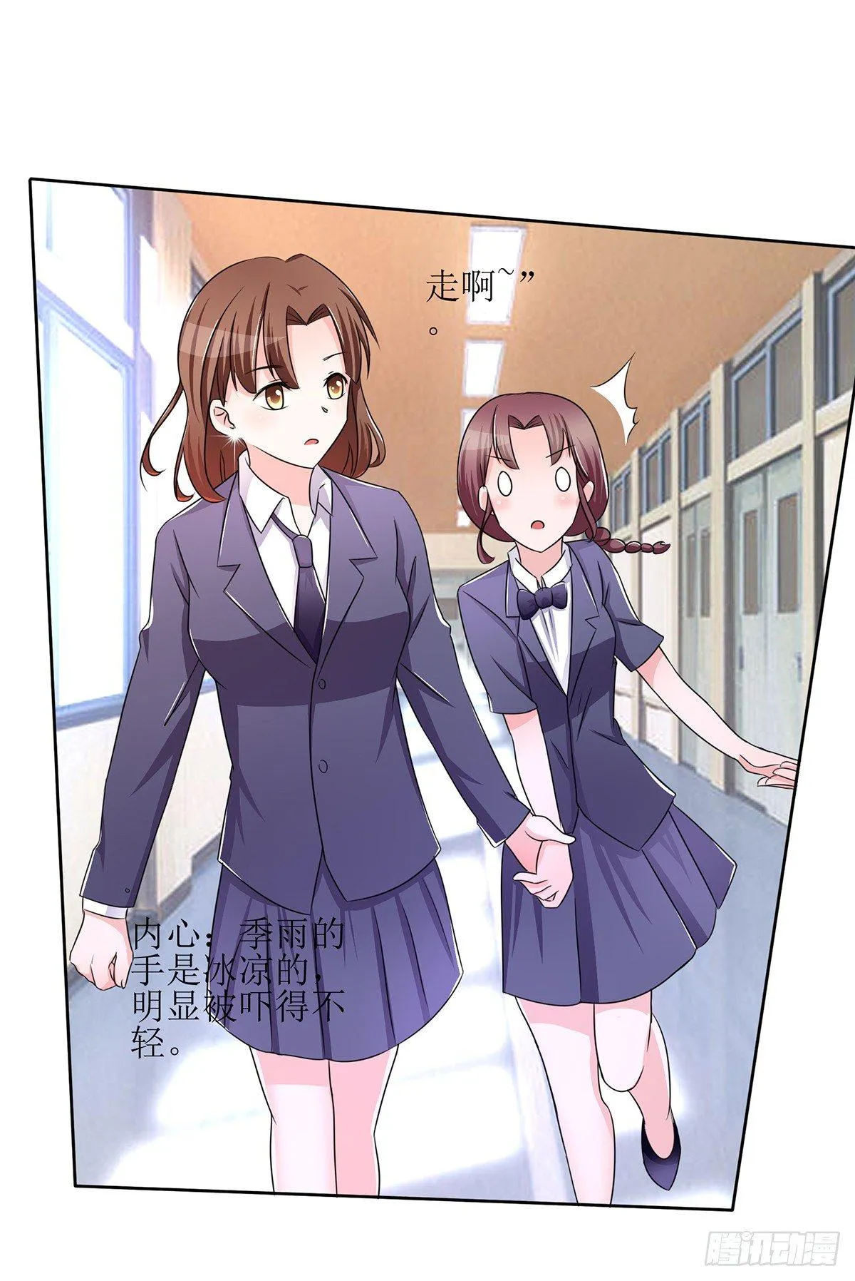 原来季雨就是秘密君的创始者 第10页