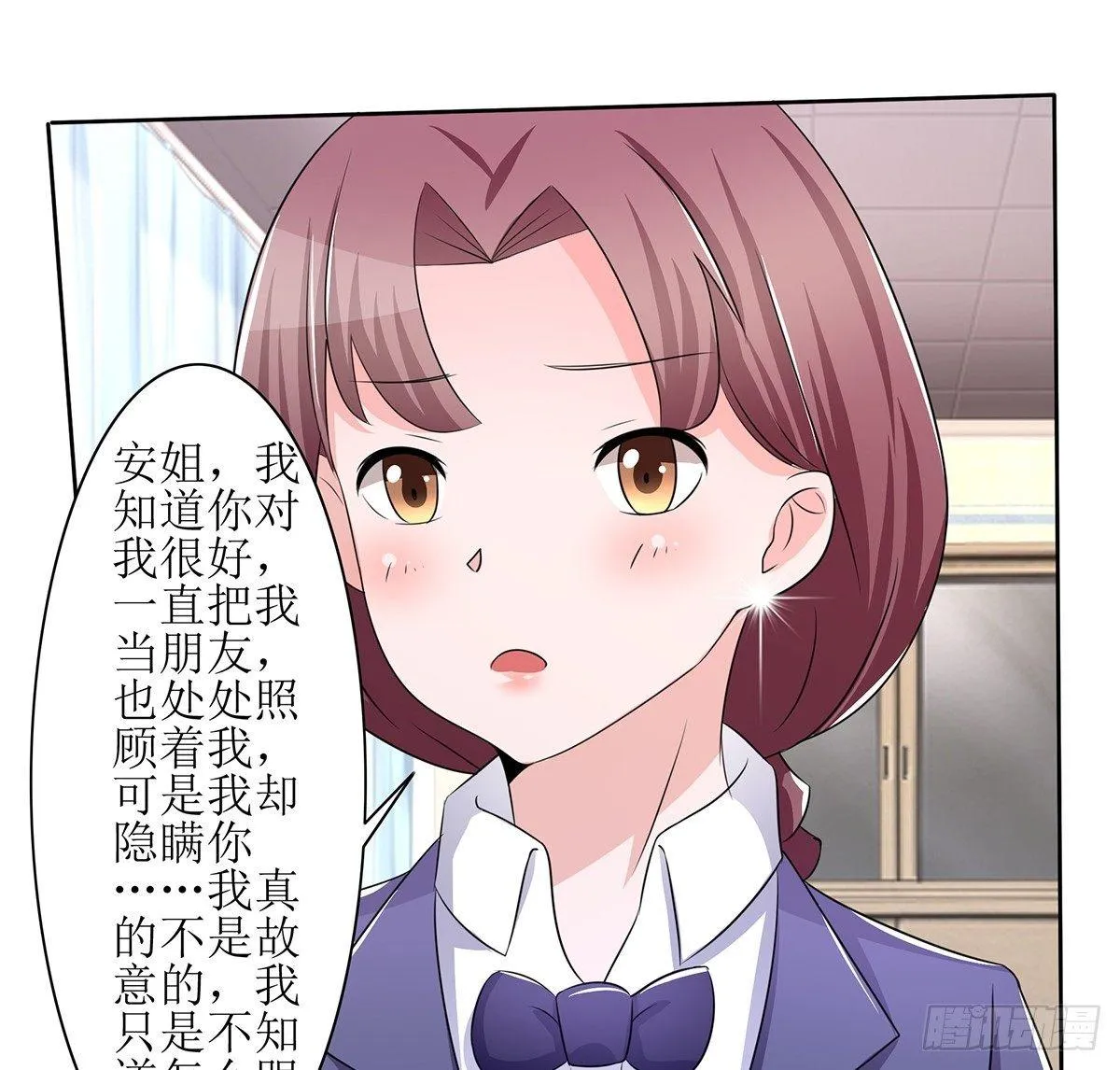 原来季雨就是秘密君的创始者 第13页