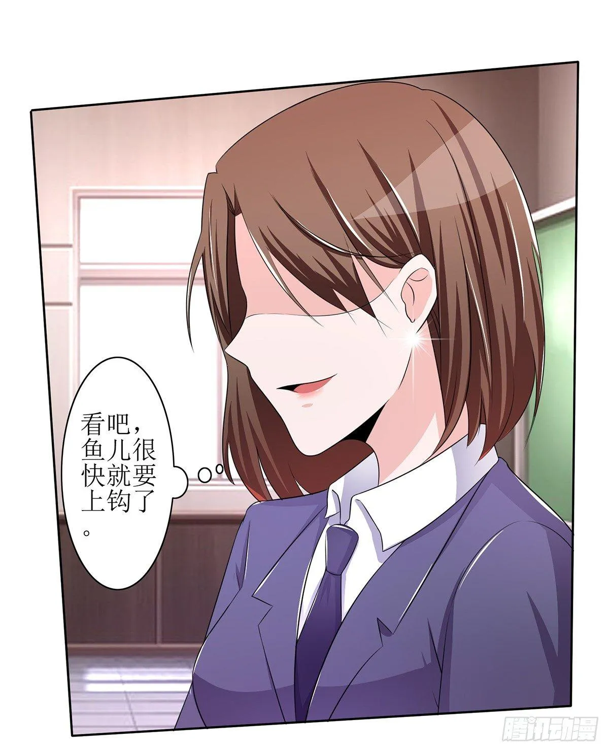 原来季雨就是秘密君的创始者 第15页