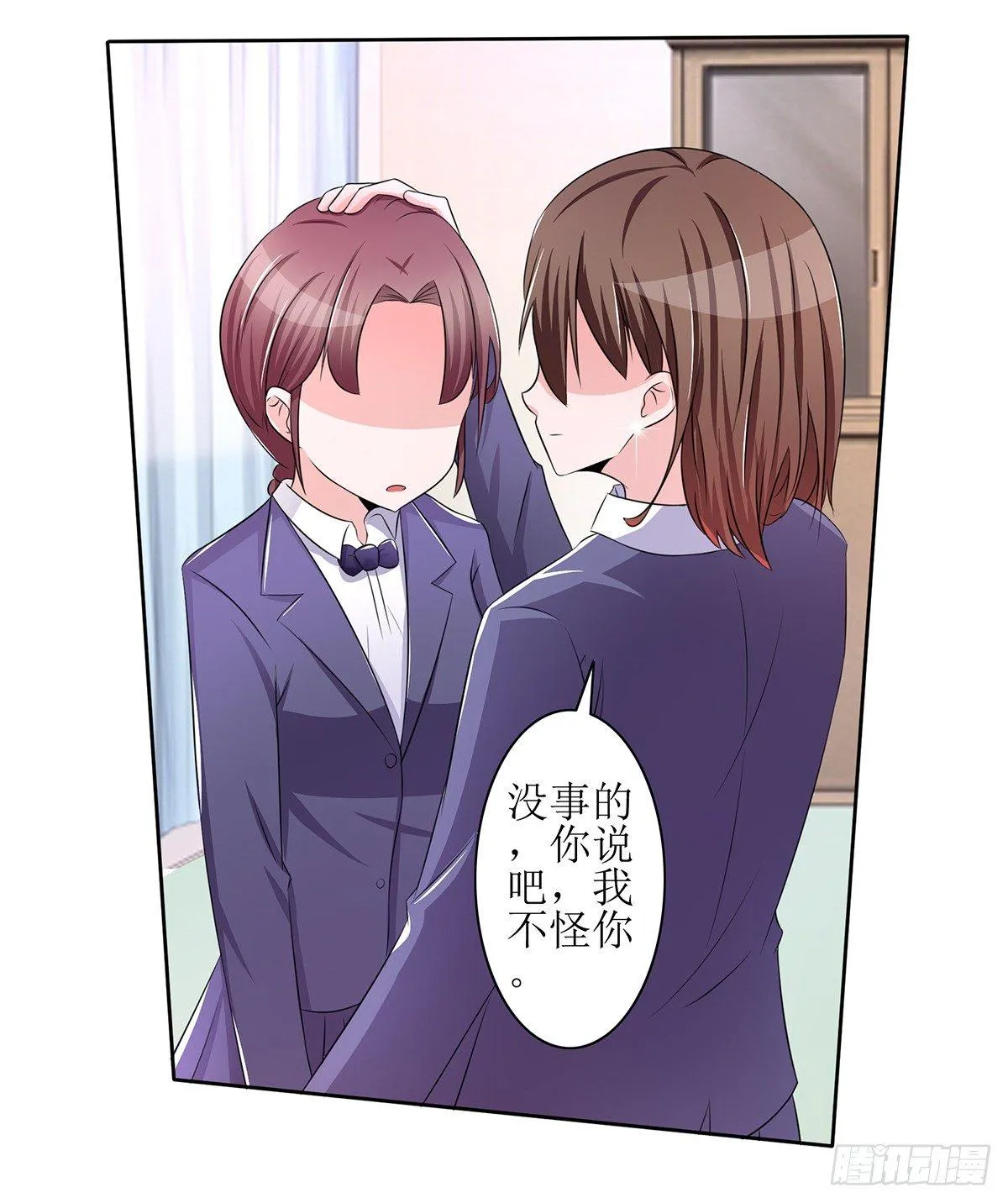 原来季雨就是秘密君的创始者 第16页