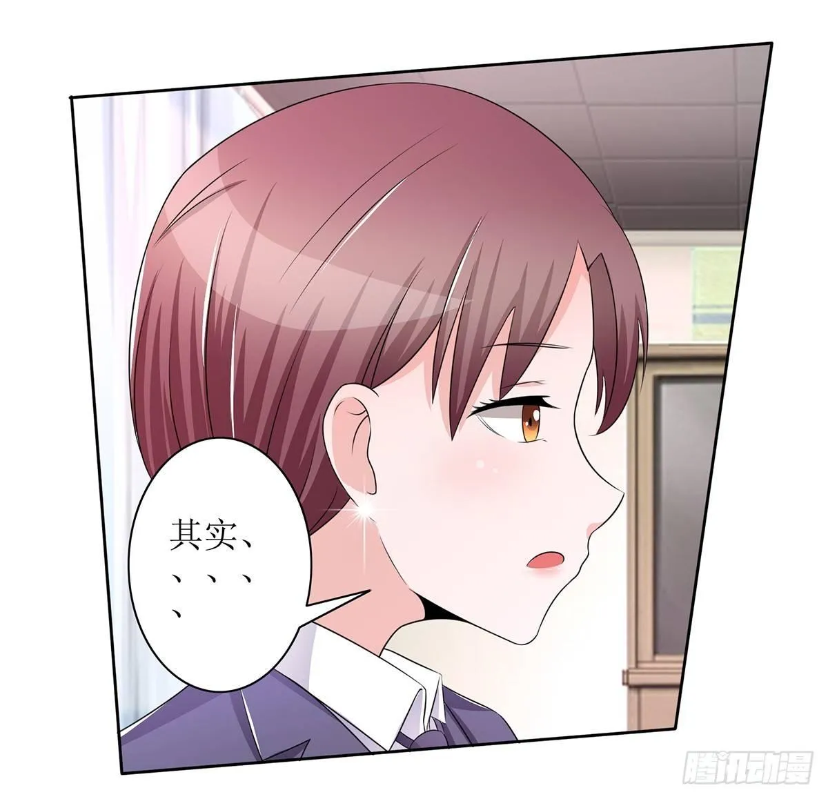 原来季雨就是秘密君的创始者 第17页